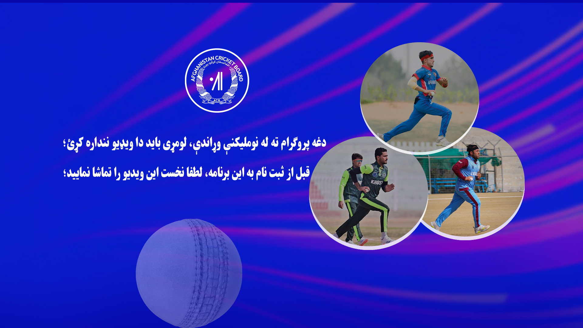 Video Tutorial Thumbnail